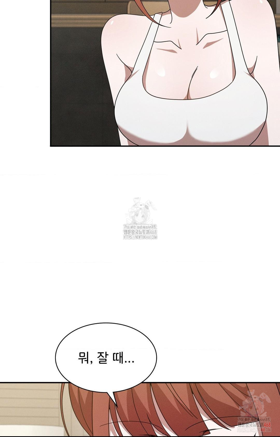 Boyfriend Girlfriend Game Raw Chapter 9 image 43