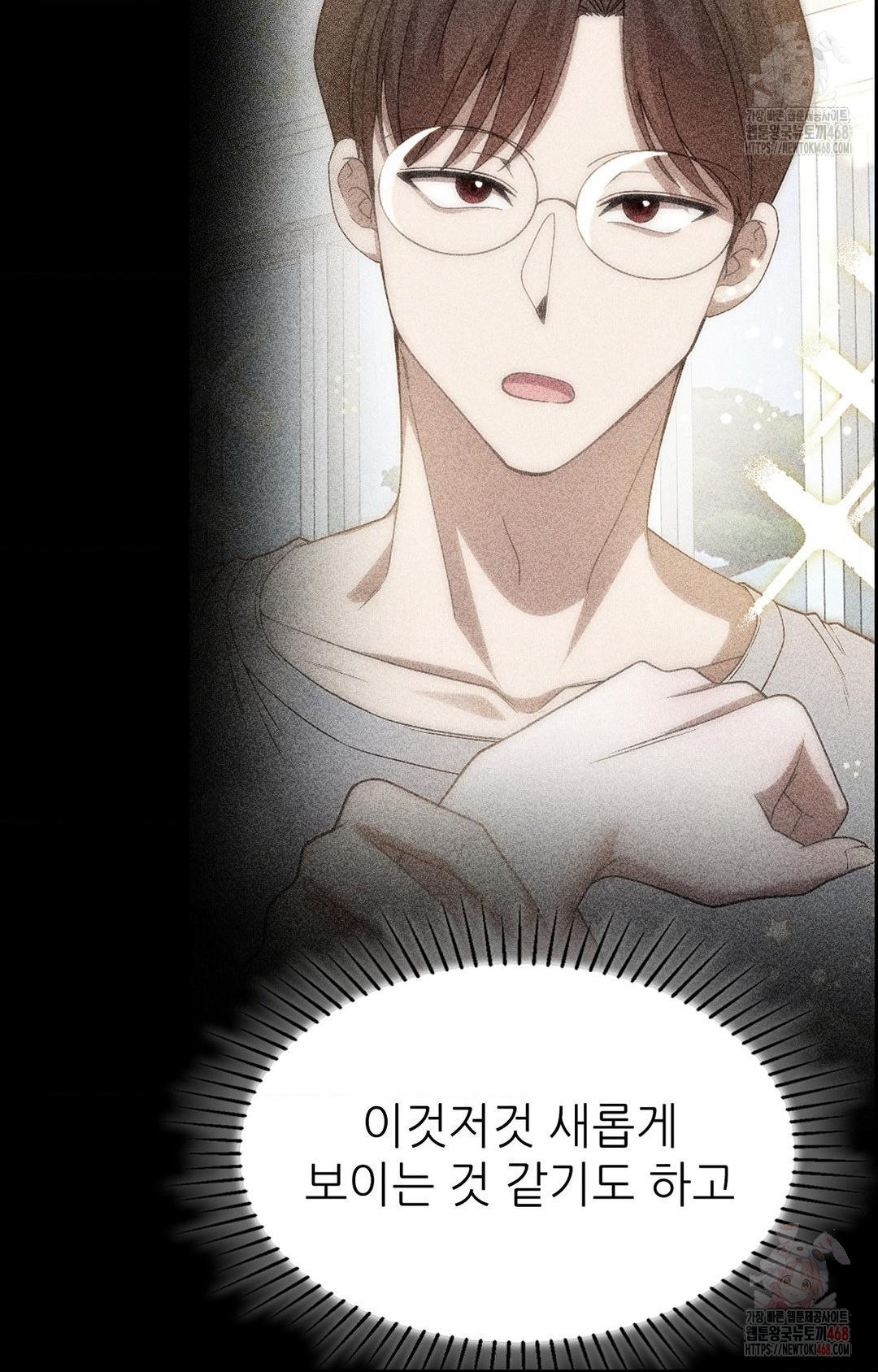 Boyfriend Girlfriend Game Raw Chapter 9 image 54