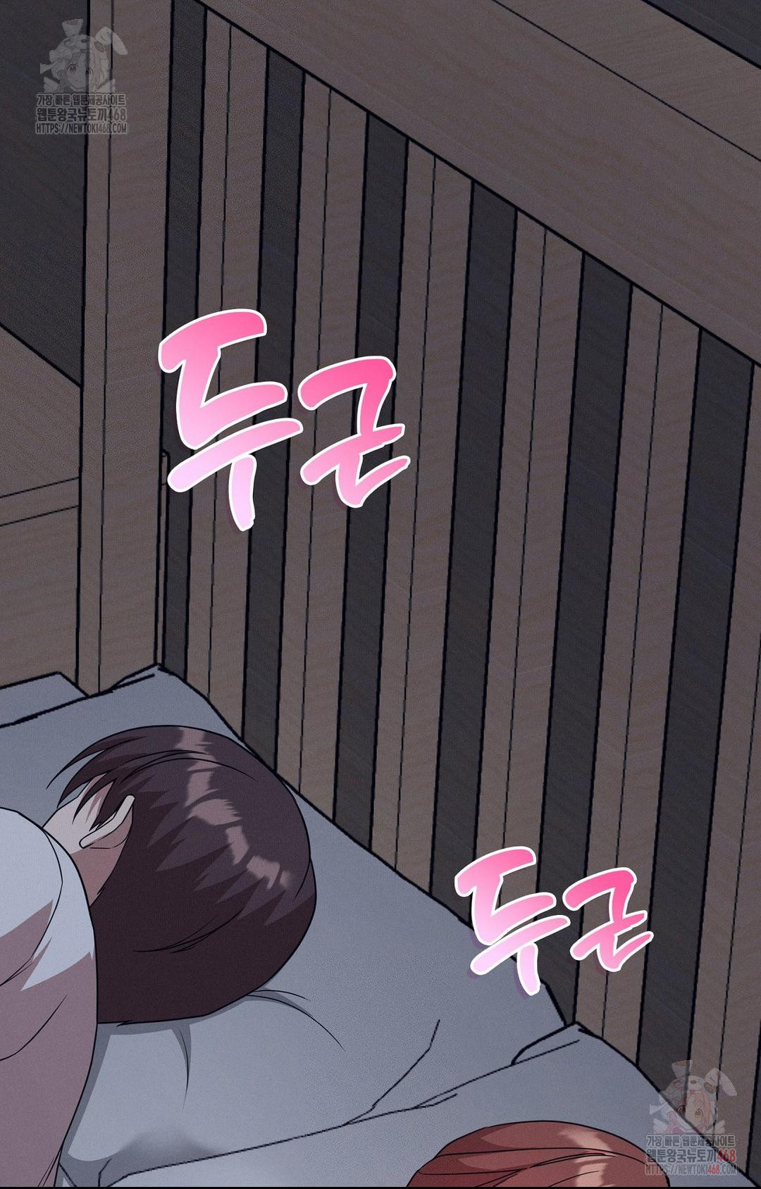 Boyfriend Girlfriend Game Raw Chapter 9 image 58