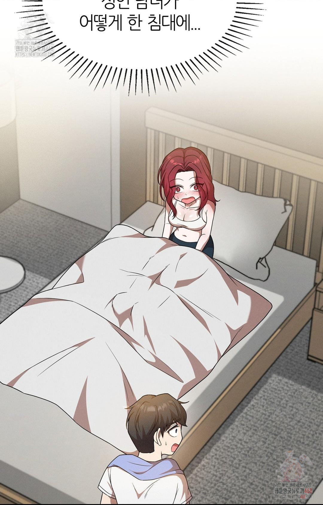 Boyfriend Girlfriend Game Raw Chapter 9 image 5