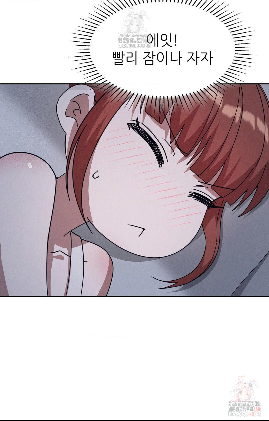 Boyfriend Girlfriend Game Raw Chapter 9 image 60