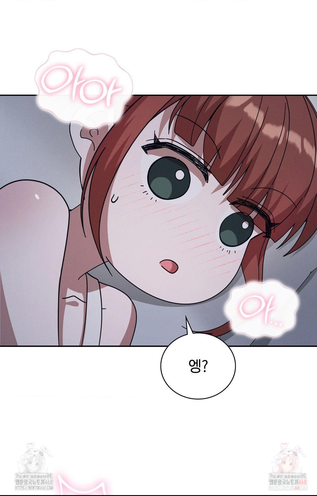 Boyfriend Girlfriend Game Raw Chapter 9 image 61