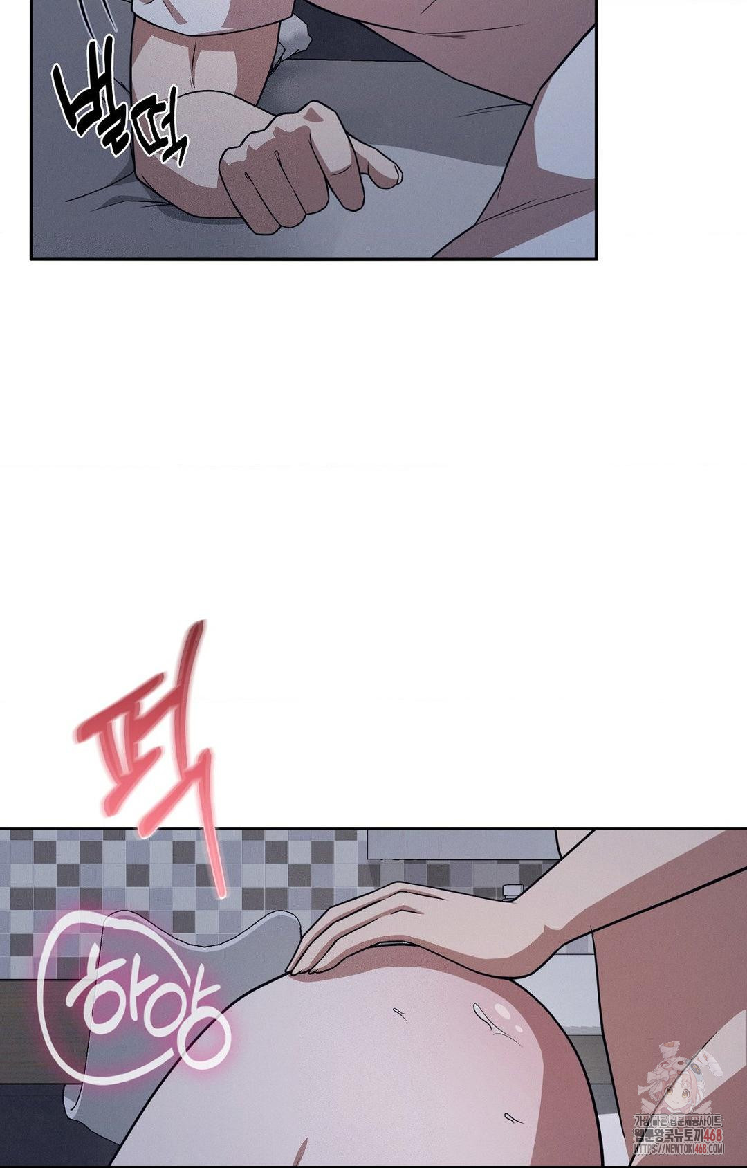 Boyfriend Girlfriend Game Raw Chapter 9 image 63