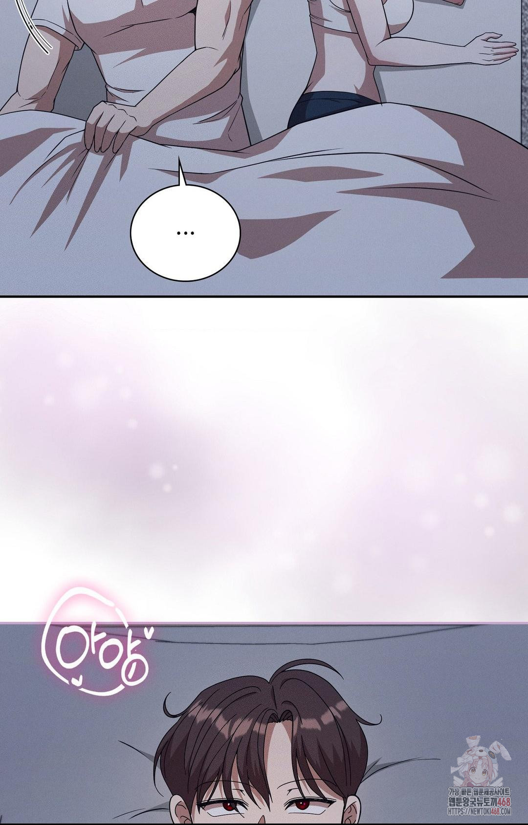 Boyfriend Girlfriend Game Raw Chapter 9 image 69