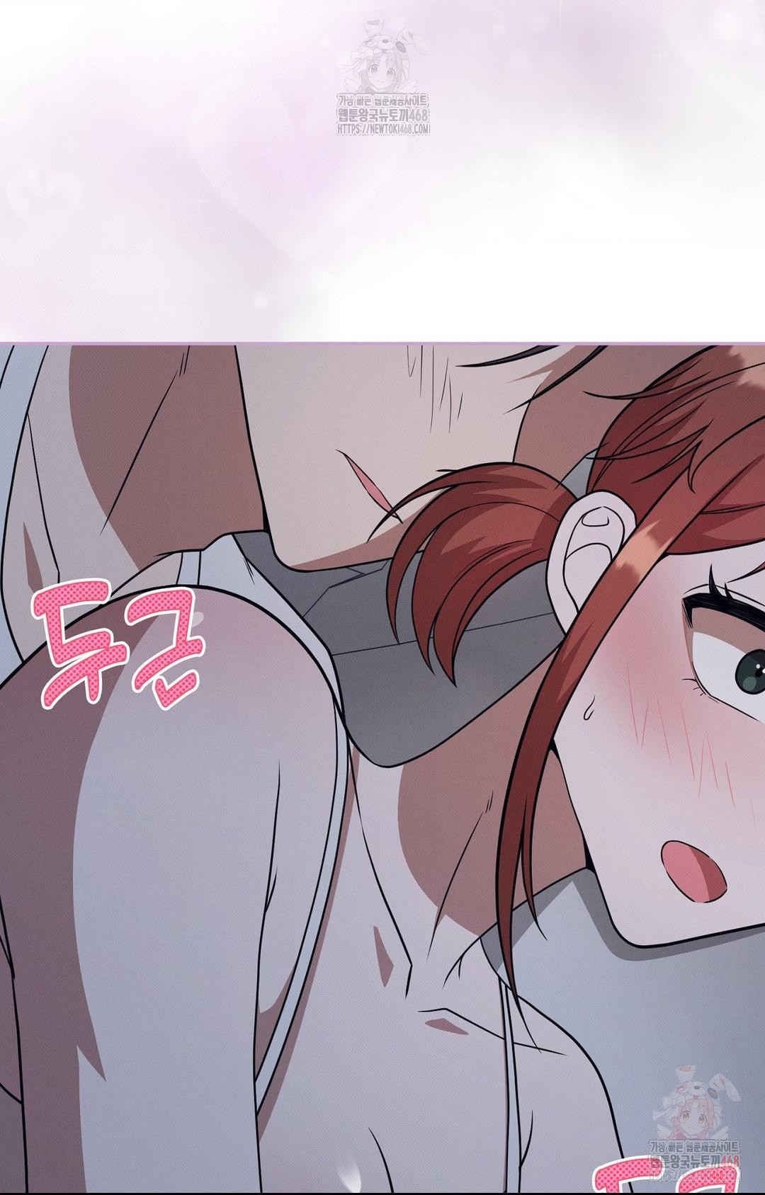 Boyfriend Girlfriend Game Raw Chapter 9 image 73