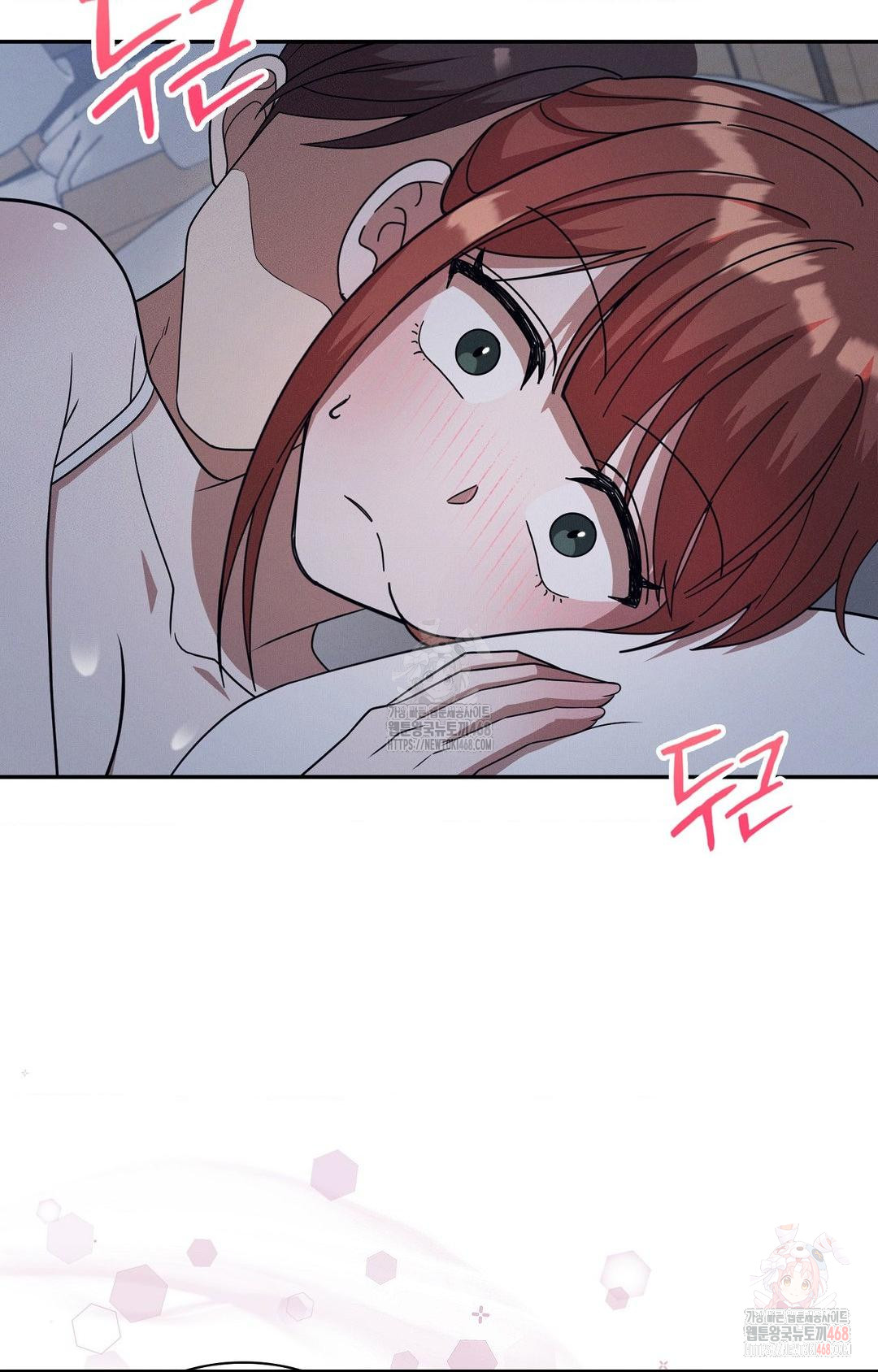 Boyfriend Girlfriend Game Raw Chapter 9 image 75