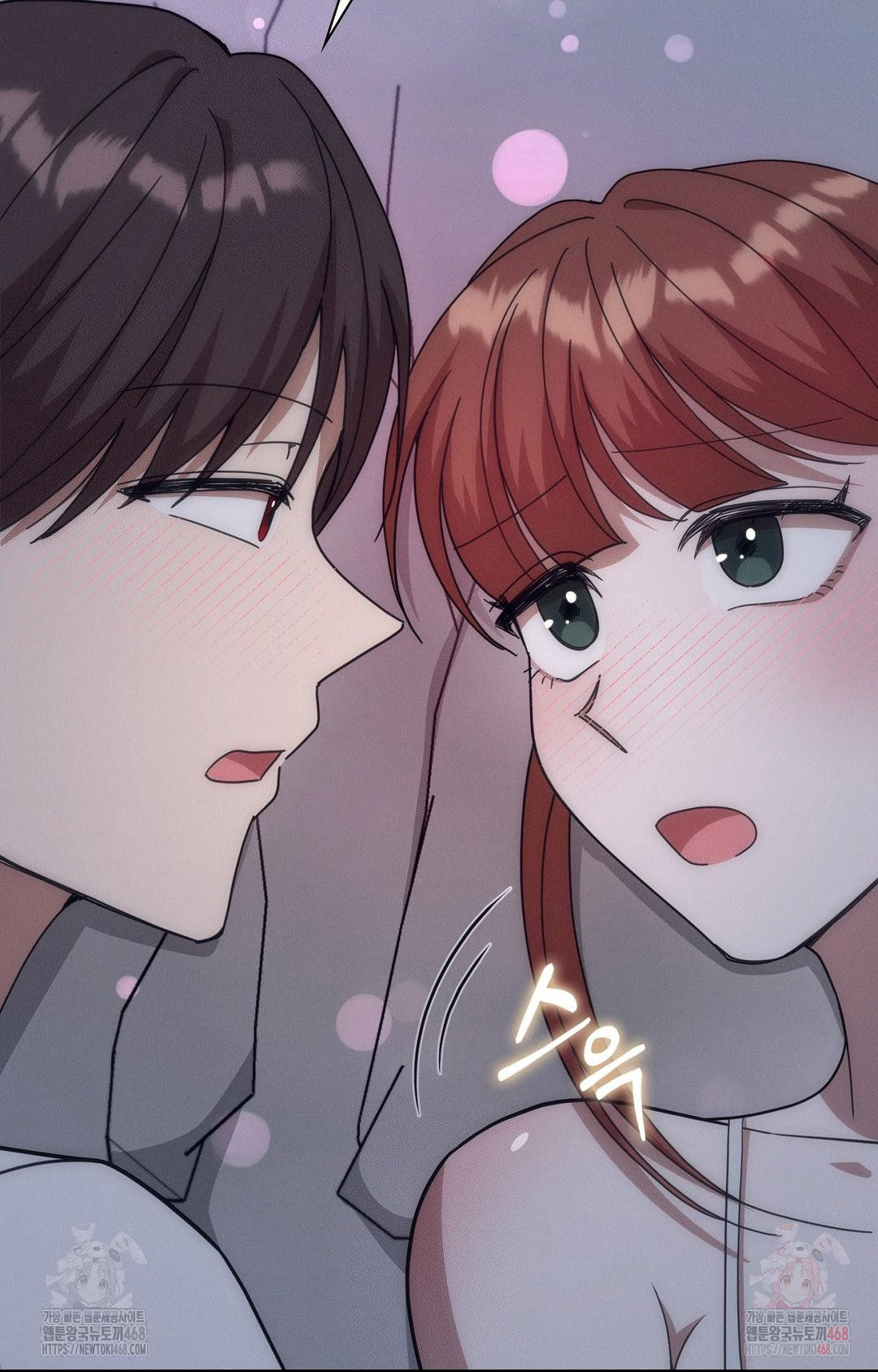 Boyfriend Girlfriend Game Raw Chapter 9 image 79