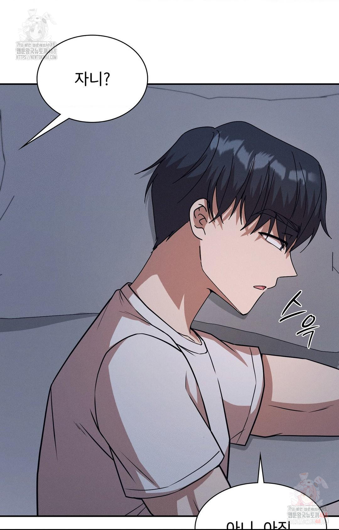 Boyfriend Girlfriend Game Raw Chapter 9 image 87