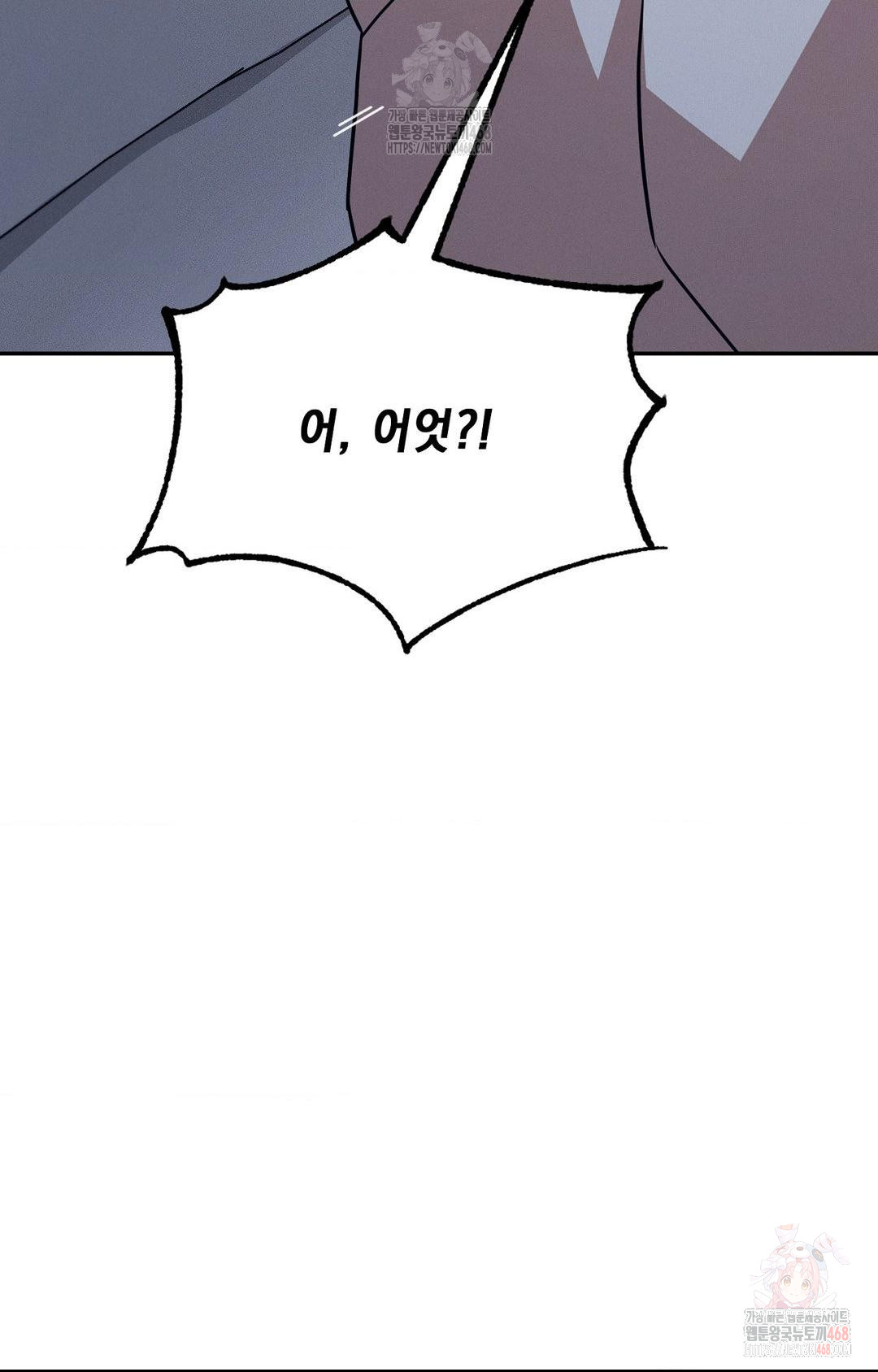 Boyfriend Girlfriend Game Raw Chapter 9 image 92