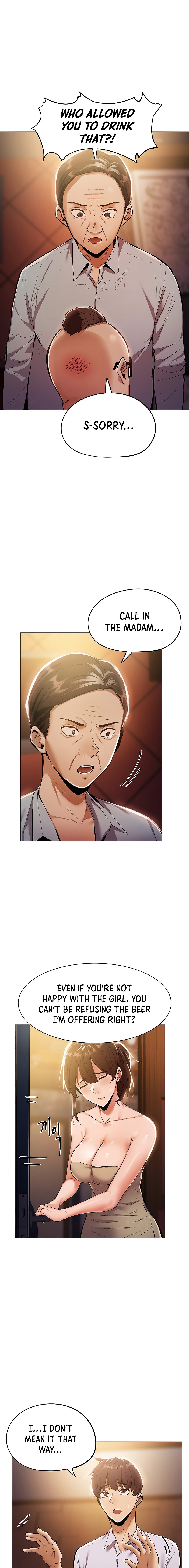 Is There an Empty Room Chapter 6 image 15