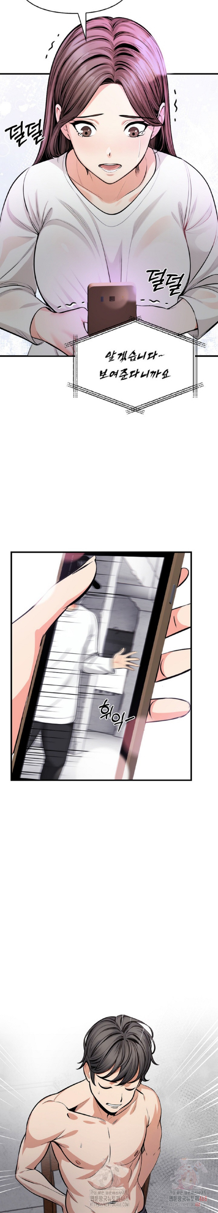 Mission Raw Chapter 1 image 14