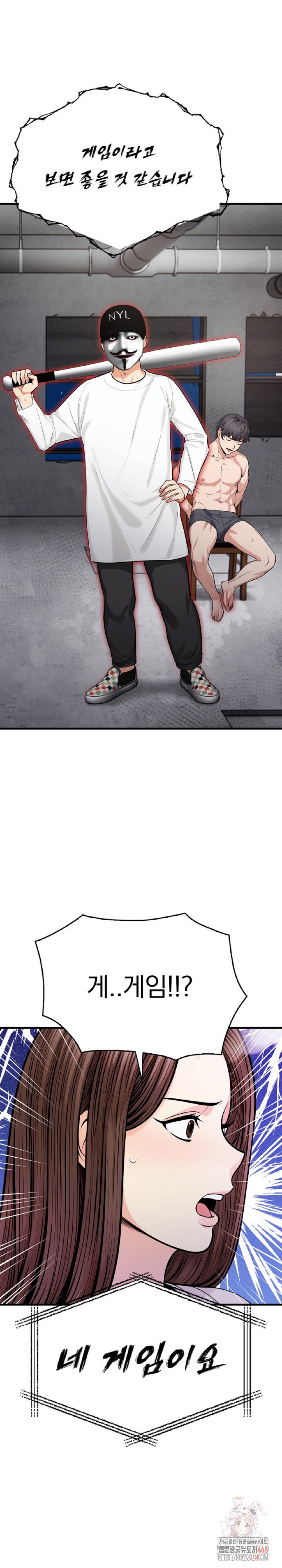 Mission Raw Chapter 1 image 23