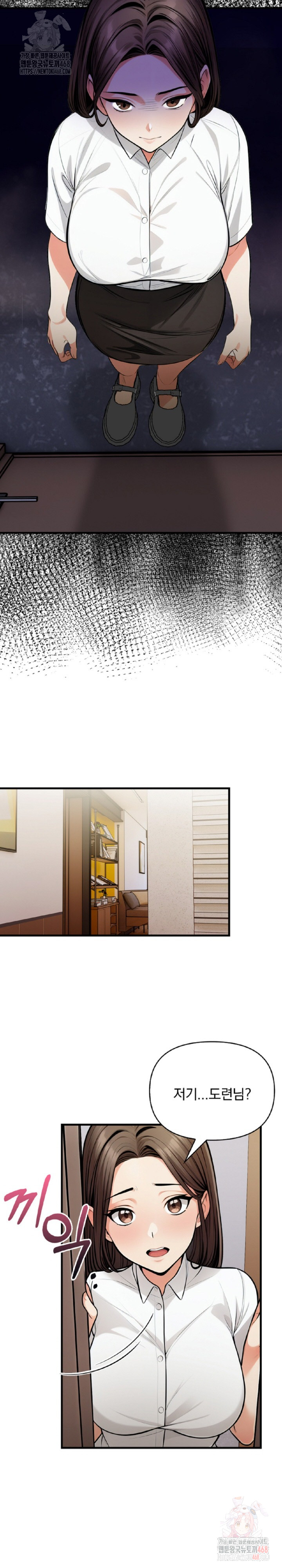 Mission Raw Chapter 10 image 9