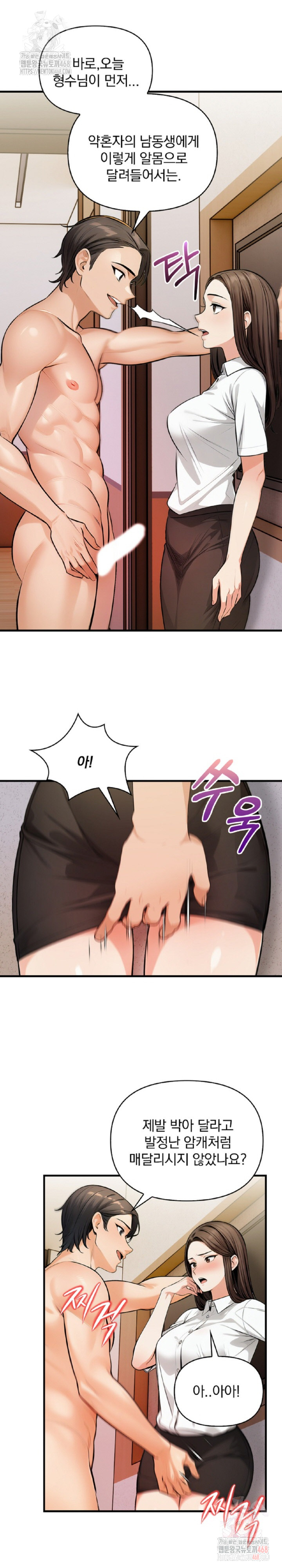 Mission Raw Chapter 10 image 13