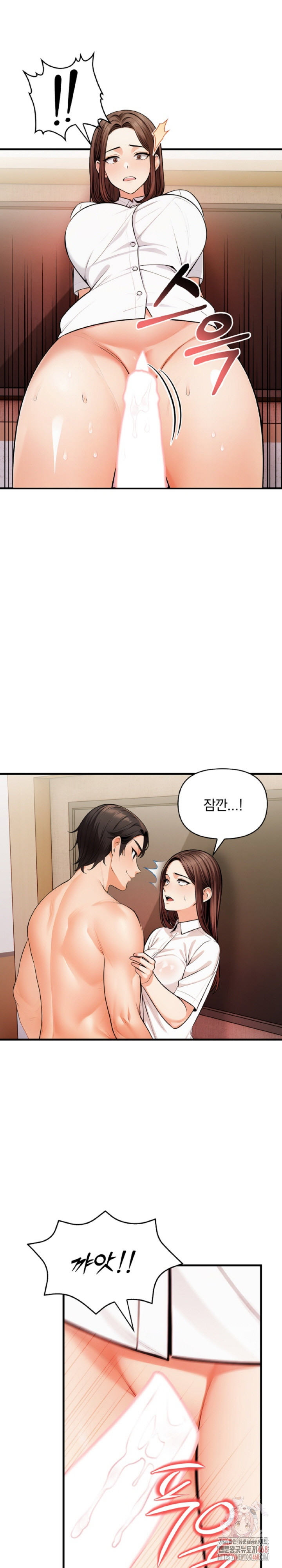 Mission Raw Chapter 10 image 15