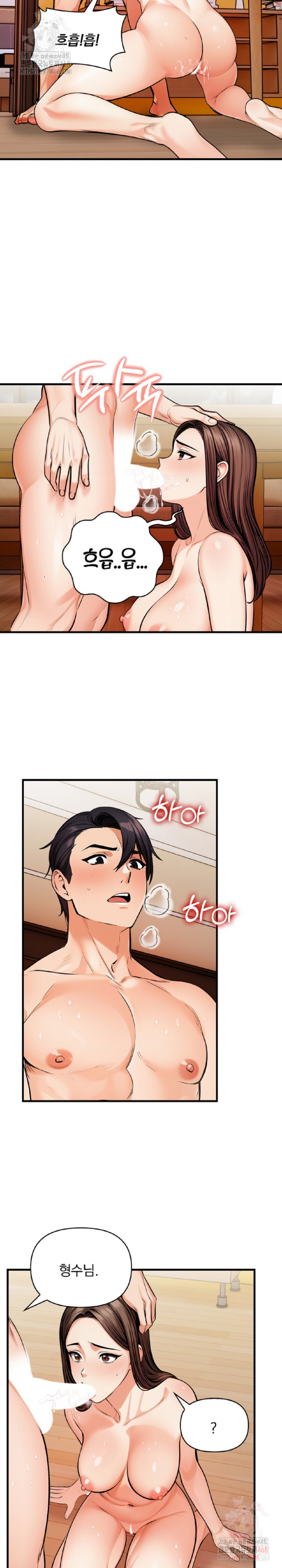Mission Raw Chapter 10 image 24