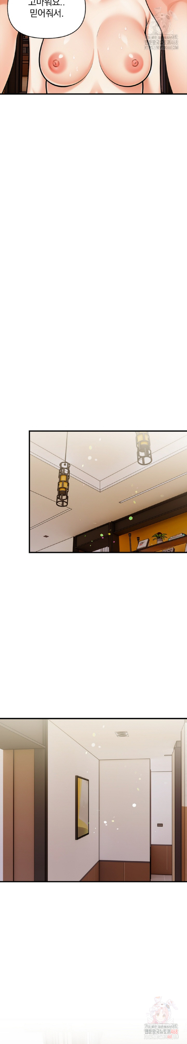 Mission Raw Chapter 10 image 26