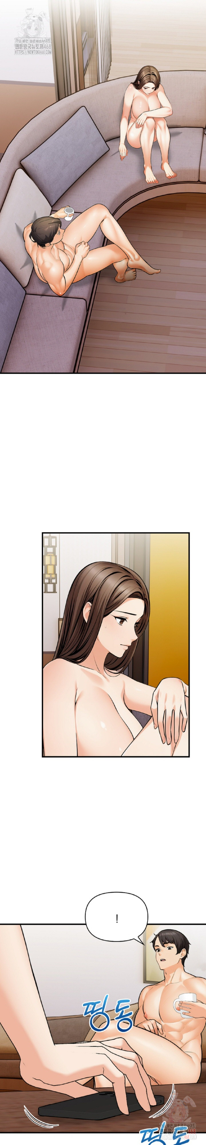 Mission Raw Chapter 10 image 27