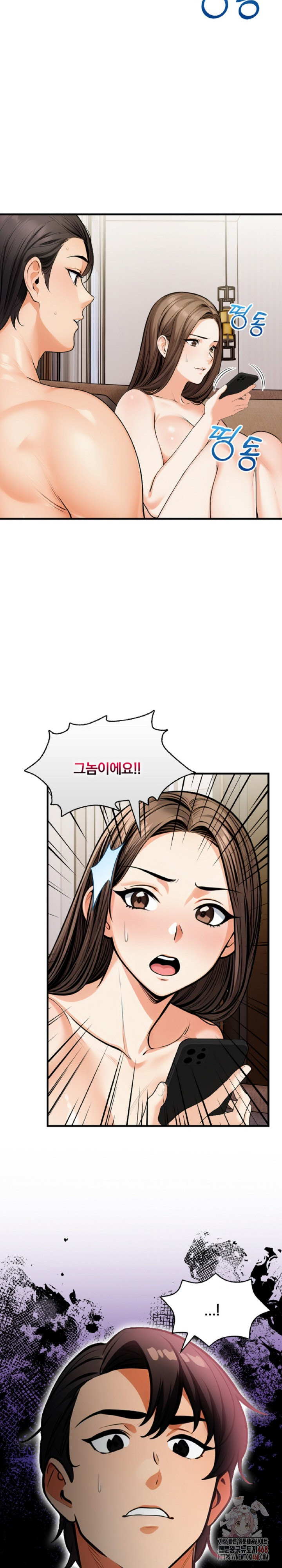 Mission Raw Chapter 10 image 28