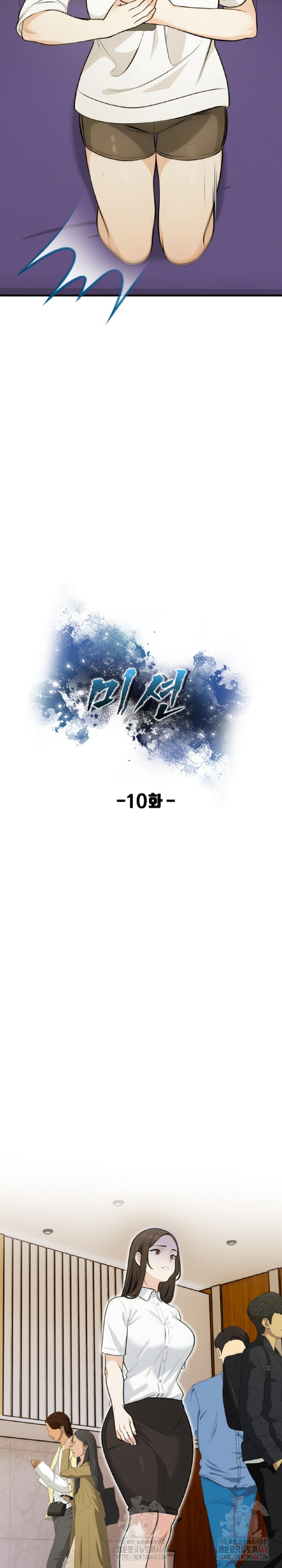 Mission Raw Chapter 10 image 4