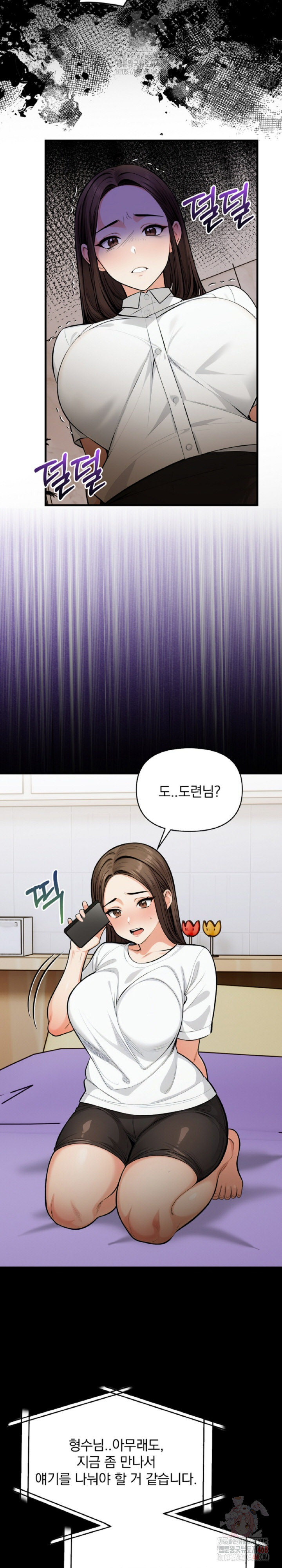 Mission Raw Chapter 10 image 6