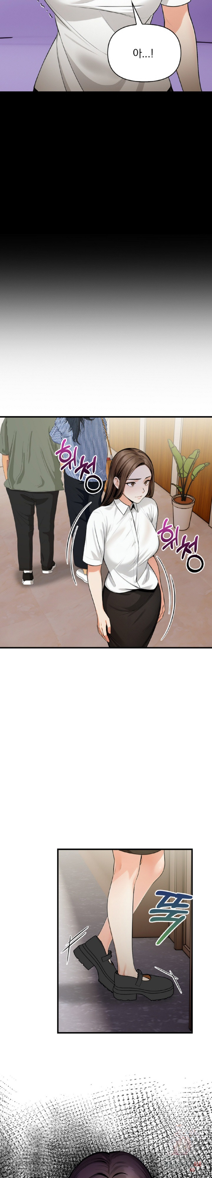 Mission Raw Chapter 10 image 8