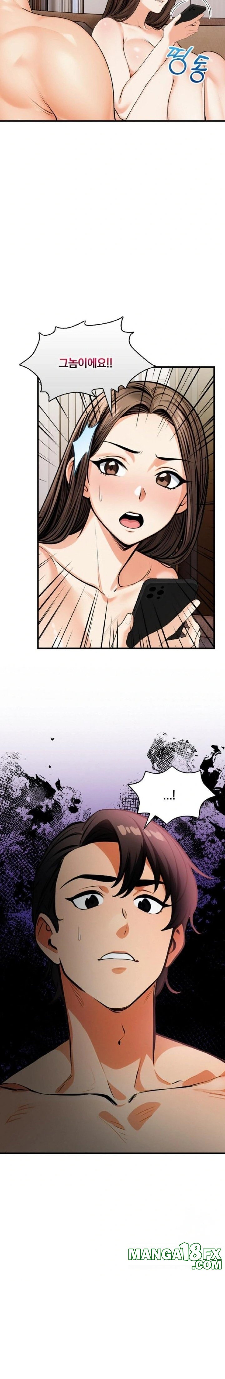 Mission Raw Chapter 11 image 1