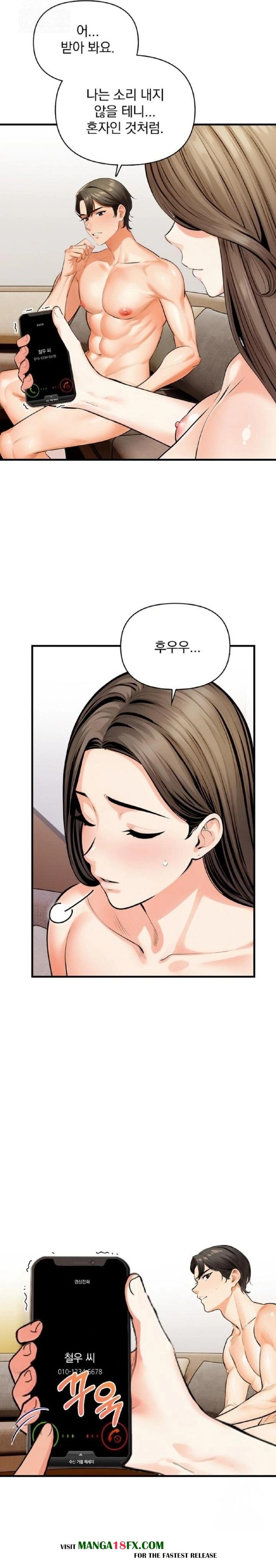 Mission Raw Chapter 11 image 3