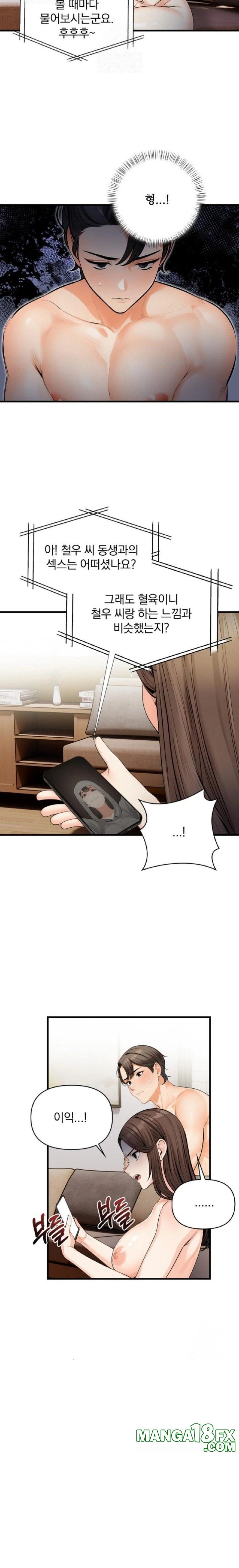 Mission Raw Chapter 11 image 7
