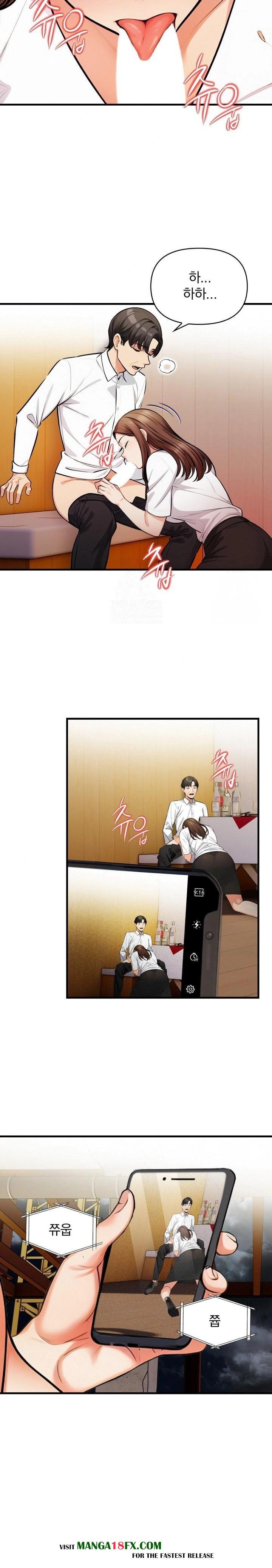 Mission Raw Chapter 13 image 15