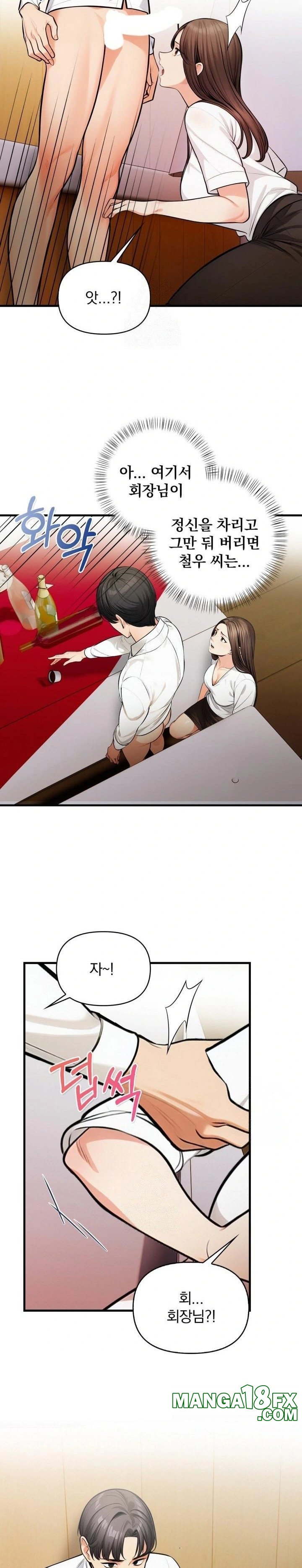 Mission Raw Chapter 13 image 18