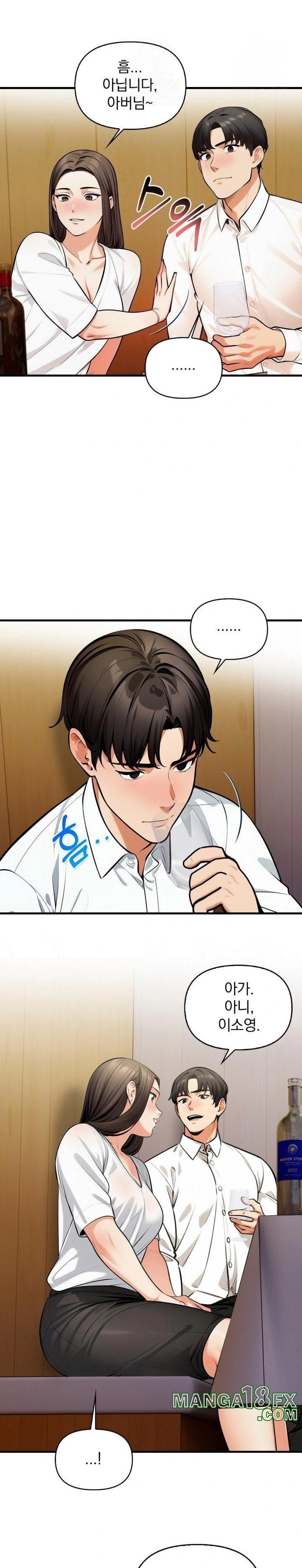 Mission Raw Chapter 13 image 1