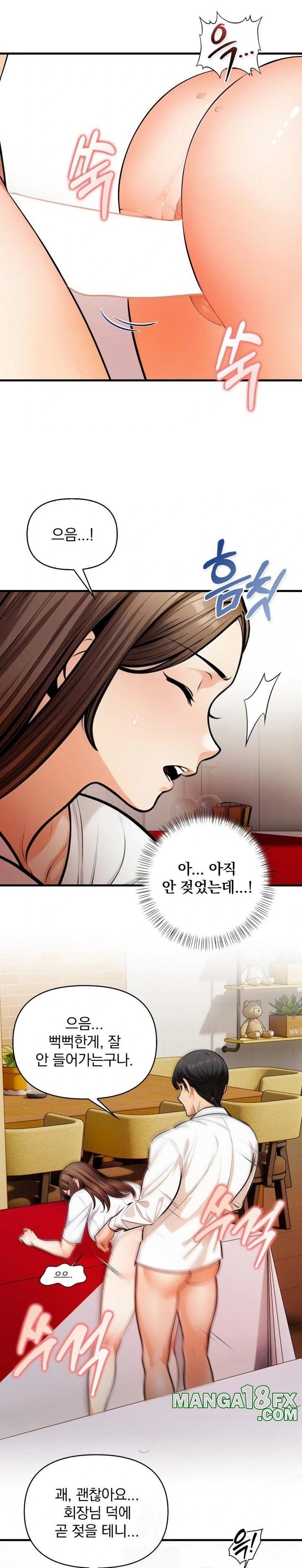 Mission Raw Chapter 13 image 20