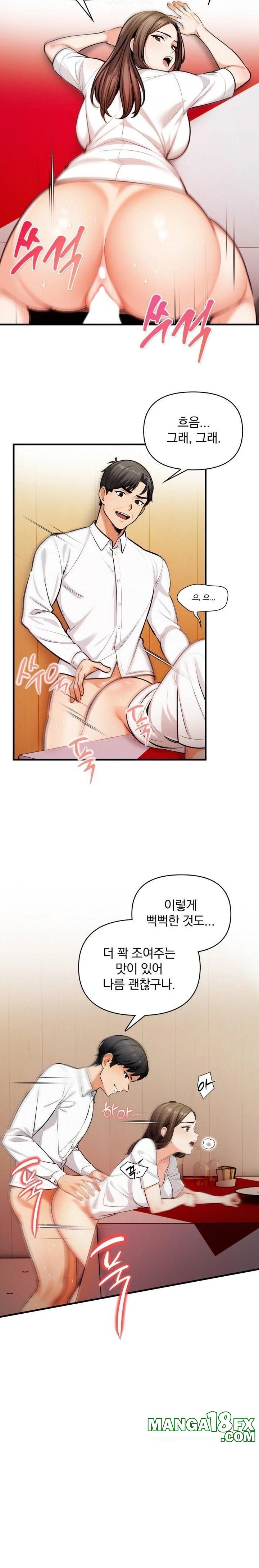 Mission Raw Chapter 13 image 21