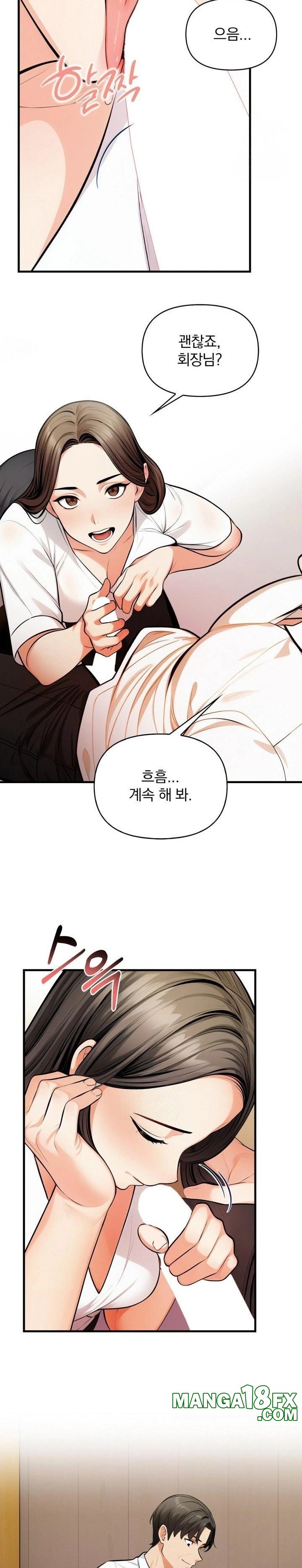 Mission Raw Chapter 14 image 12