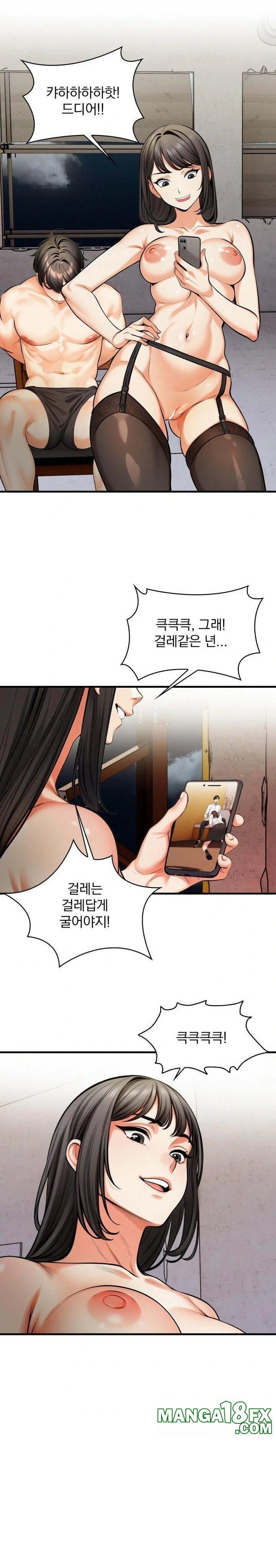 Mission Raw Chapter 14 image 16