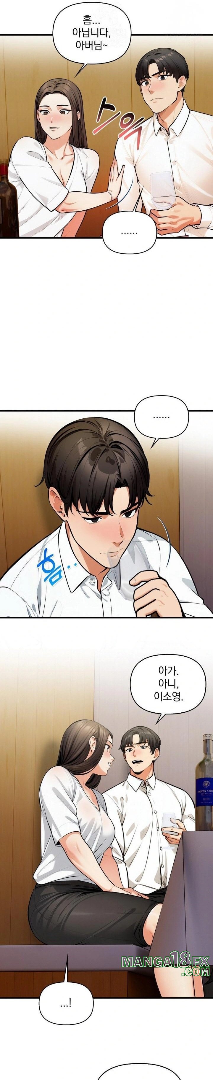 Mission Raw Chapter 14 image 1