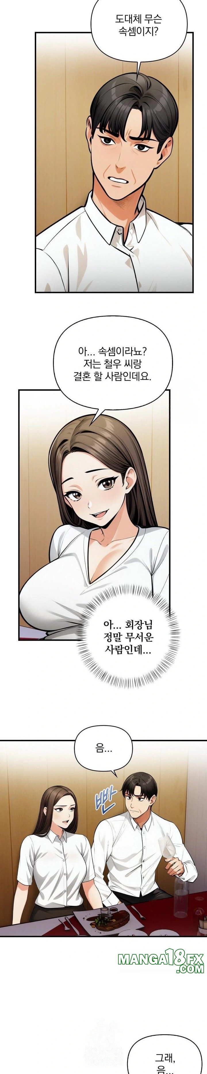 Mission Raw Chapter 14 image 4