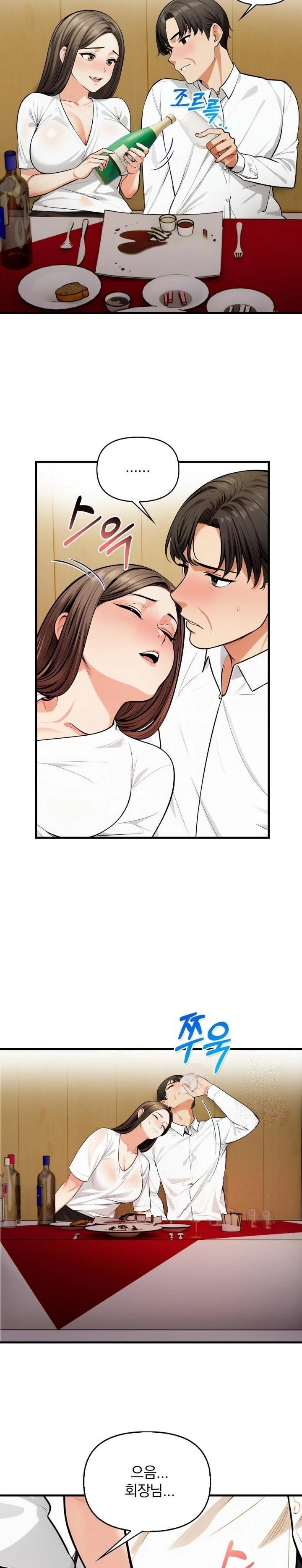 Mission Raw Chapter 14 image 7