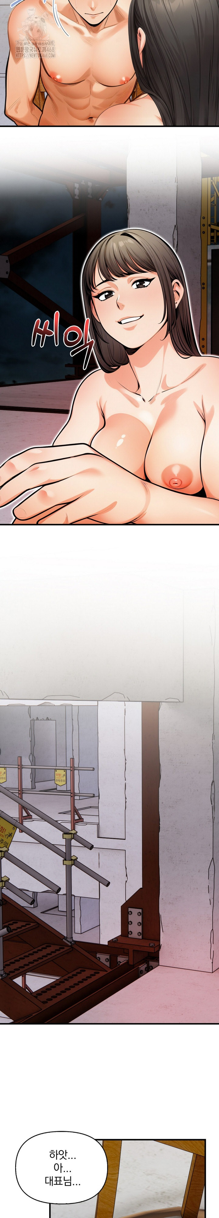 Mission Raw Chapter 16 image 14