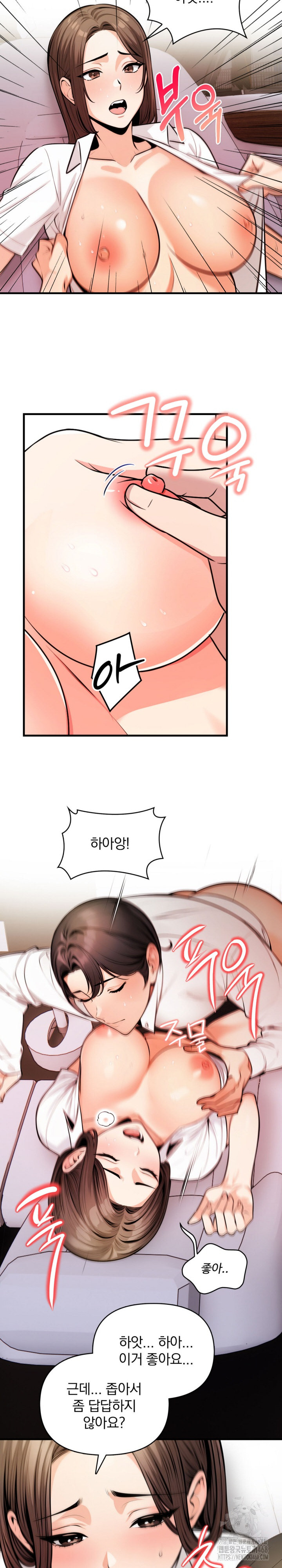 Mission Raw Chapter 17 image 17