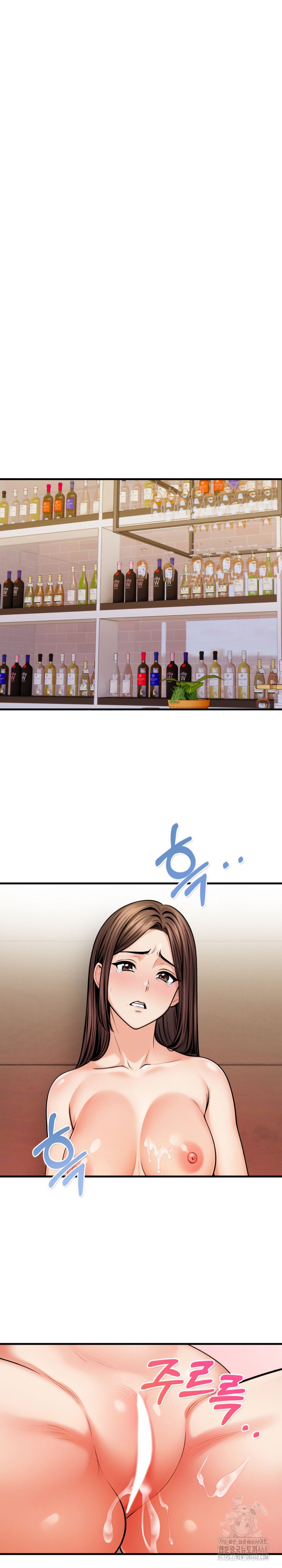 Mission Raw Chapter 17 image 1