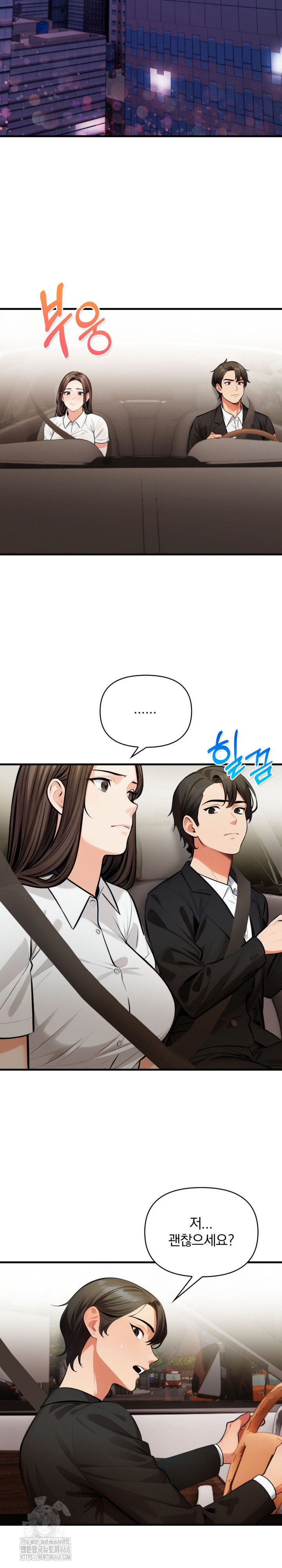 Mission Raw Chapter 17 image 5