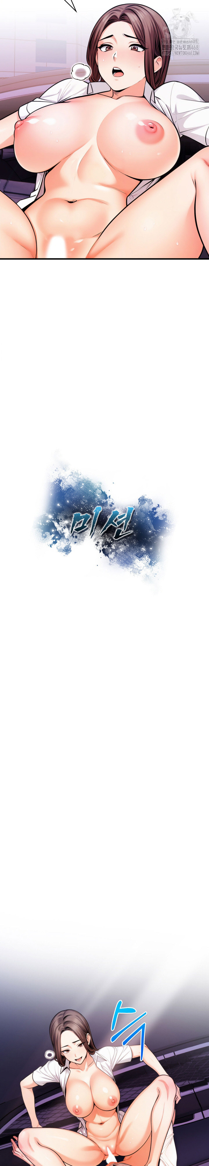 Mission Raw Chapter 18 image 2