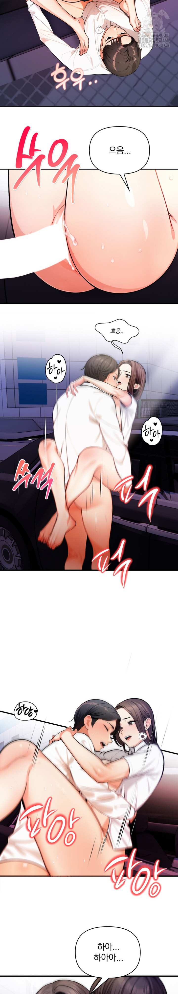 Mission Raw Chapter 18 image 3