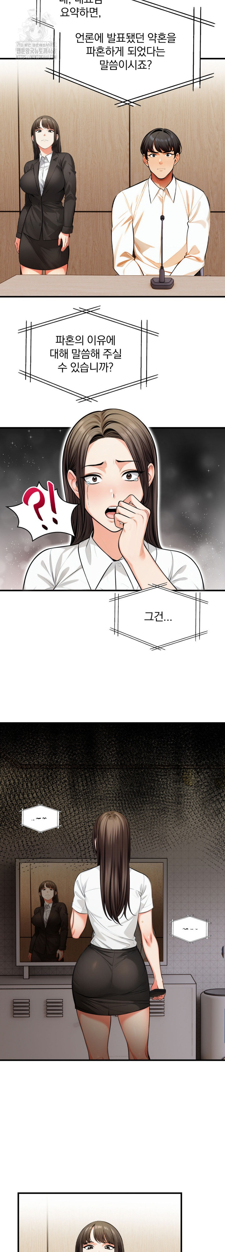Mission Raw Chapter 19 image 15