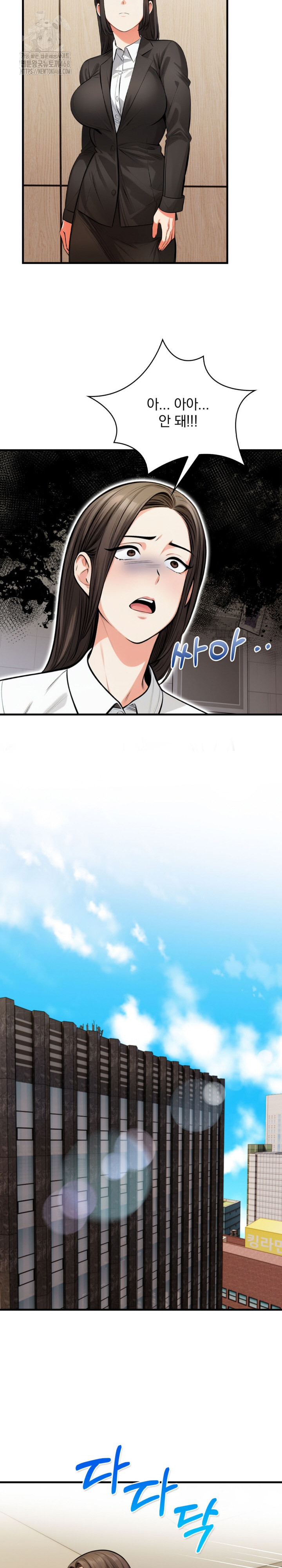 Mission Raw Chapter 19 image 16