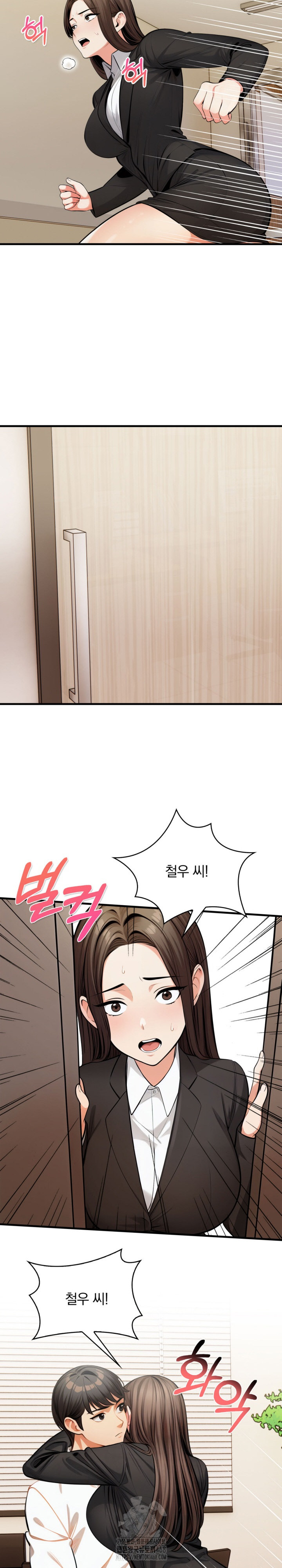 Mission Raw Chapter 19 image 17