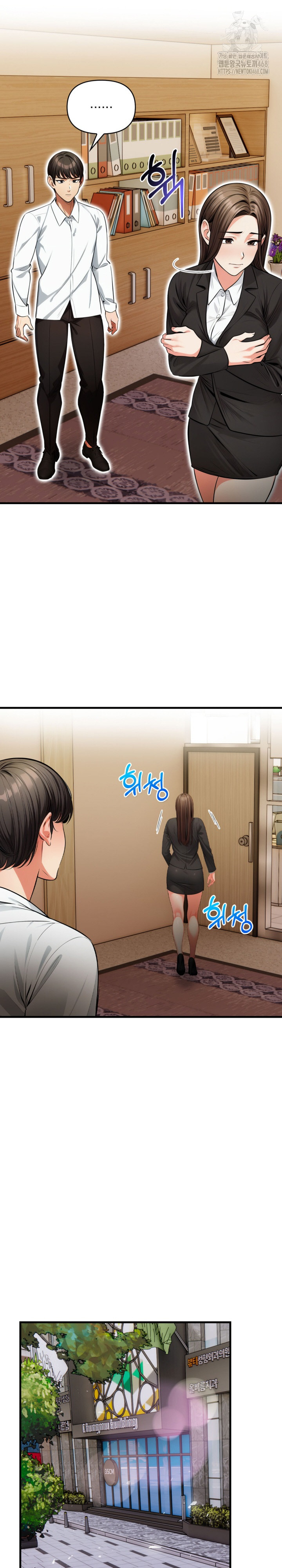 Mission Raw Chapter 19 image 23