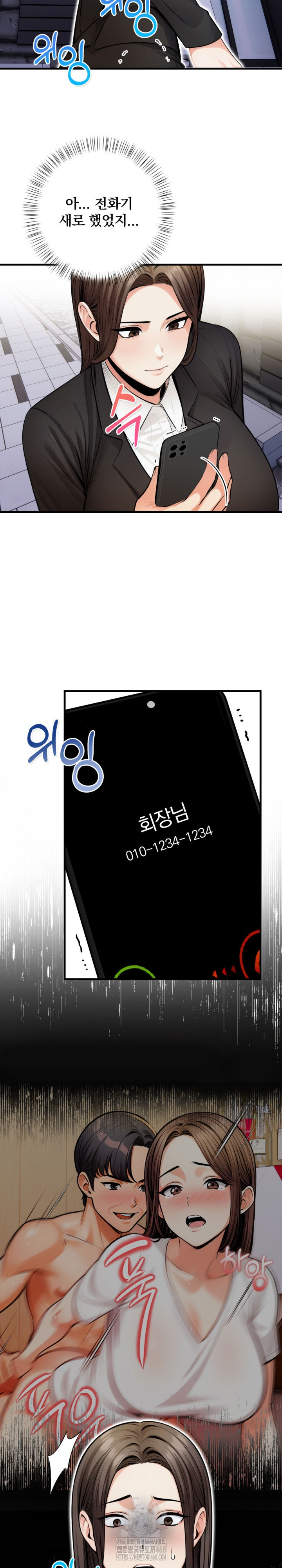 Mission Raw Chapter 19 image 25
